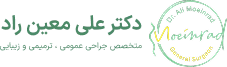 لوگو دکتر معین راد